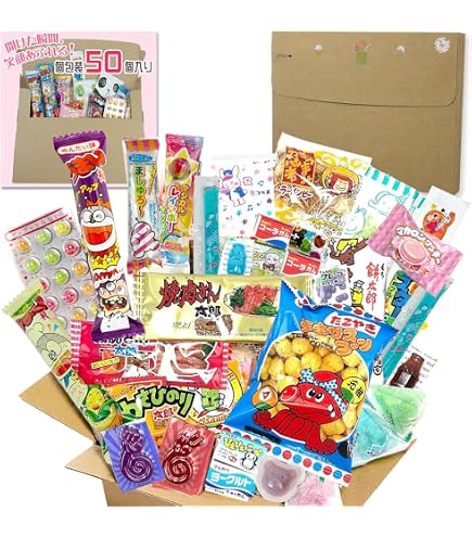Amazon.co.jp: 【 駄菓子 50点 詰め合わせ セット 】 お菓子
